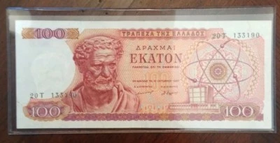 1967 $100 Greece Drachmai Ungraded Banknote Gnumismatist - Image 1 of 4