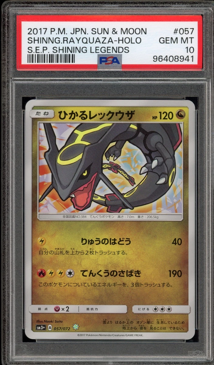Shining Rayquaza 057/072 Sm3+: Shining Legends for sale | eBay
