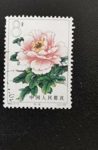 1964 CHINA 798 Pfingstrosen. S61 - Bild 1 von 1