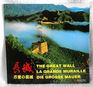 Vintage The Great Wall Illustrated 2000 First Edition New World Press Soft Cover - Picture 1 of 3
