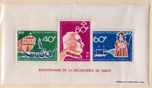 FRANCE POLYNESIA 1969 SCOTT #C47a MINT NEVER HINGED - Picture 1 of 1