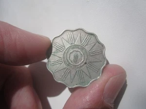 1959 MIDDLE EAST 10 FILS - Picture 1 of 2