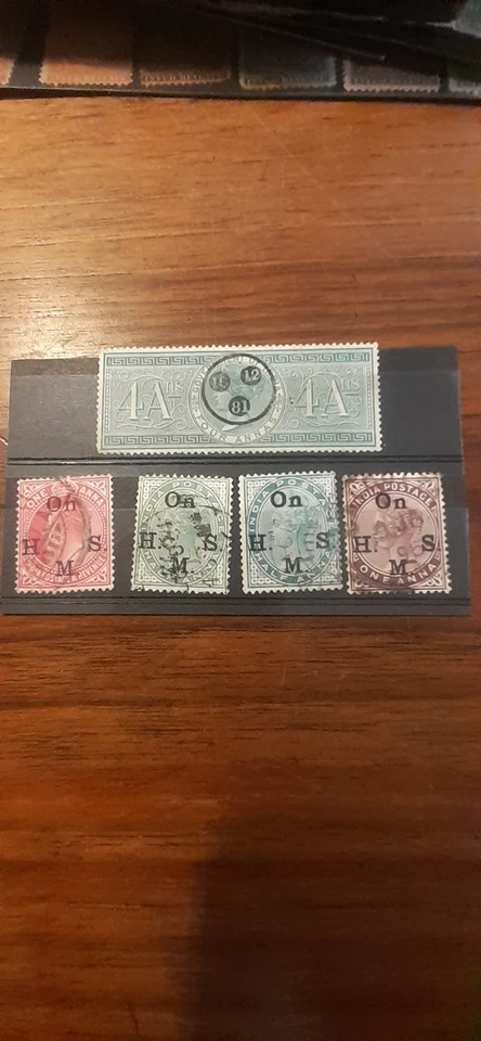 Timbres India Postage 1882 Reine Élisabeth - Photo 1/1