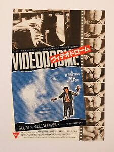 Videodrome 1983 David Cronenberg James Woods Film Flyer Mini Affiche Japon
