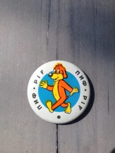 USSR ORIGINAL VINTAGE Pin Badge PIF THE DOG MADE IN USSR PIF LE CHIEN Bleu Rare. - Picture 1 of 5