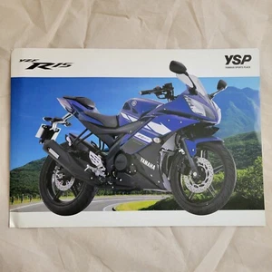 YAMAHA YZF R15 CATALOG YSP Pamphlet July 2012 Japanese - Picture 1 of 15