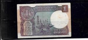 India #78a 1981 Rupee Vg Circulated Old Banknote Paper Money Currency Bill Note