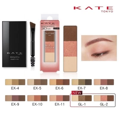 Kanebo KATE DESIGNING EYEBROW 3D Eye Brow Palette Case with Brush - Image 1 of 4