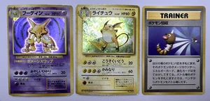 Pokemon Karte Alakazam Raichu Scoop-Up Base Set No Rarität 3 Set Japanisch - Bild 1 von 7