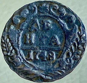 1748 Russian Empire Coin Russia 2 Headed Eagle 1 Denga Nice Details - Picture 1 of 10
