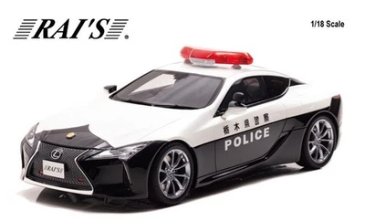 RAI'S H7182002 1/18 LEXUS LC500 URZ100 2020 Polizia Stradale Giapponese LIMITATO - Immagine 1 di 4
