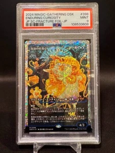 🌈 Enduring Curiosity- Fracture Foil - Japan Showcase - MTG DSK #398 - PSA 9 🌈 - Picture 1 of 2