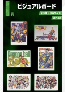 Bandai Dragon Ball VS Omnibus Great Ichiban Kuji I Prize Visual Board All 6Types - Picture 1 of 7