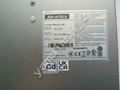 1pc New Advantech TPC-1251T Touch Screen Fast Ship - Image 1 of 3