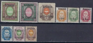 Russia/Empire,1909, Sc# 91-99, Kerassunde, Levant, complete, MH - Picture 1 of 2