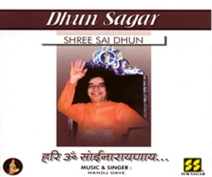 Shree Sai Dhun- CD - SUR SAGAR - Hari Ohm Sai Narayana - FREE UK POST - Bild 1 von 1
