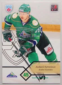 2012-13 KHL Salavat Yulaev Ufa SILVER Pick a Player Card