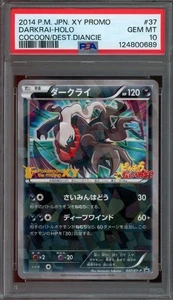Pokémon Japanese Darkrai 037/XY-P Cocoon Diancie Promo Holo PSA 10 GEM MINT - Picture 1 of 2