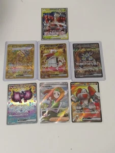 Pokemon Japanese SAR/Gold UR/Phermosa Tag Team/Full Art Holo Cards  - Bild 1 von 9