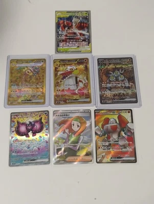 Pokemon Japanese SAR/Gold UR/Phermosa Tag Team/Full Art Holo Cards  - Image 1 of 4