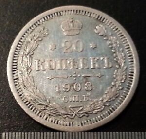 Ancienne pièce argent 1908 20 kopecks empereur Nicolas II de l'Empire russe 20ème