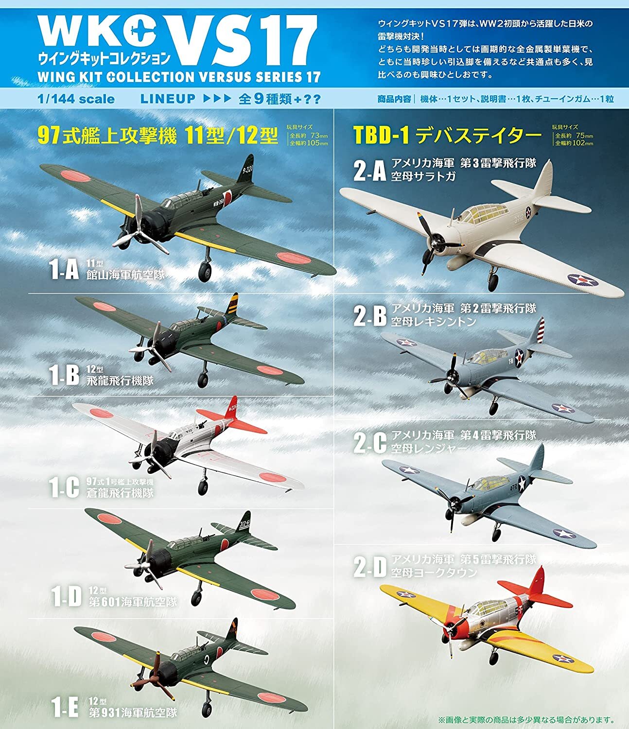 Anigrand Models 1 144 Northrop Yrb 49a Flying Wing Ebay