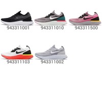 epic react flyknit junior