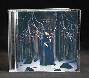 Sora Amamiya Eien no Aria - Limited Ed Japan Anime CD The Seven Deadly Sins - Picture 1 of 12