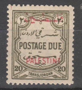 JORDAN - PALESTINE OCCUPATION 1948  10 MILL POSTAGE DUE STAMP OVP. VARIETY  UNM. - Picture 1 of 2