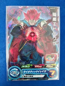 Demigra - Super Dragon Ball Heroes - PUMS13-39 - Shatter Foil Card - Imagen 1 de 1