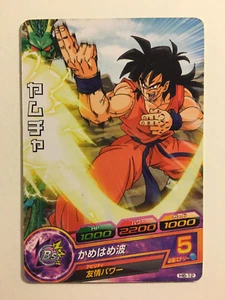 Dragon Ball Heroes H6-12 - Imagen 1 de 1