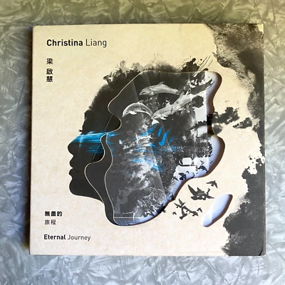 Christina Liang Eternal Journey CD w/ Slipcover 2020 Sea Music Weber Works - Image 1 of 4
