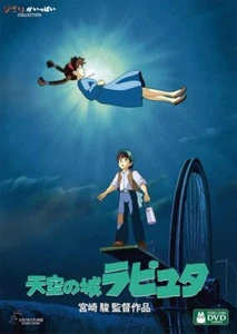 LAPUTA Castle in the Sky DVD Ghibli Movie Hayao Miyazaki English Audio Subtitles - Imagen 1 de 2