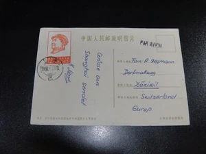 CHINA PRC 1968 Sc#963 W4 43f Chairman Mao Stamp on Postcard to Switzerland - Picture 1 of 2