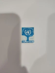 Tailandia 418, Día de las Naciones Unidas, 1963. - Imagen 1 de 2