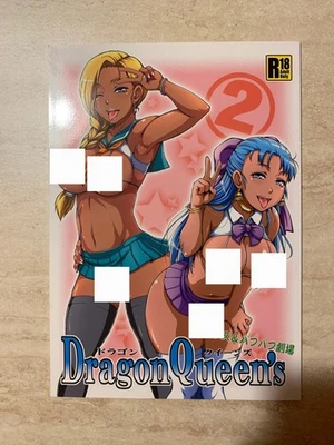 Manga Doujinshi Hentai Dragon Queen's 2 - MOTSU - Immagine 1 di 2