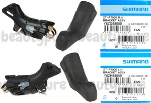 (Bracket Only) Shimano 105 ST-R7000 Left &Right Shift Bracket Unit pair NIB - Picture 1 of 1