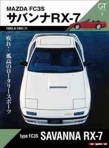 Gt Memories 5 Fc3S Savanna Rx-7 Japanese Book Mazda - Picture 1 of 6