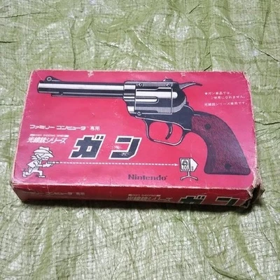 NINTENDO Famicom FC HVC-005 Gun Controller Light Shooting Series - Image 1 of 4