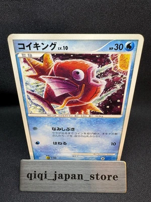 Pokemon Card Magikarp 016/092 Non-Holo Stormfront Japanese D074 - Image 1 of 4