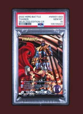 Thanos 2022 Kayou Marvel Hero Battle CR PSA 10 GEM MINT Case Hit MCU POP 4 - Image 1 of 4