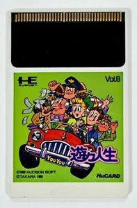 ©1988 HUDSON/NEC PC Engine HuCard #8 YUU YUU JINSEI VICTORY LIFE jap Rollenspiel - Picture 1 of 2