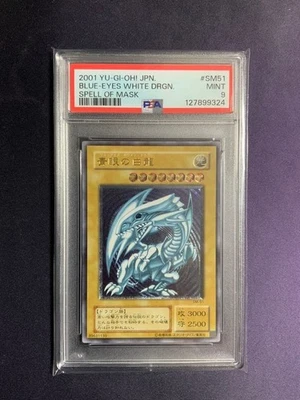 PSA 9 YU-GI-OH! BLUE EYES WHITE DRAGON SM-51 2001 ULTIMATE RARE Japanese From JP - Image 1 of 2