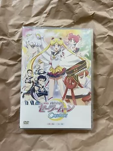 Sailor Moon Cosmos DVD Japan Exclusive New Unopened US Seller Official Store - Picture 1 of 5