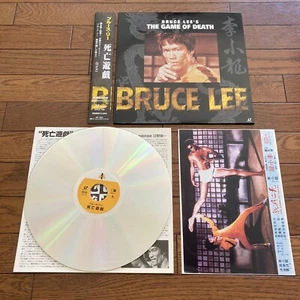 BRUCE LEE The Game of Death Laserdisc LD Japan SHLY-108 w/Obi Pin-Up - Picture 1 of 5