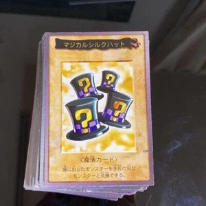 Yu-Gi-Oh Bandai Versión 50 Piezas Bonus Set - Imagen 1 de 3