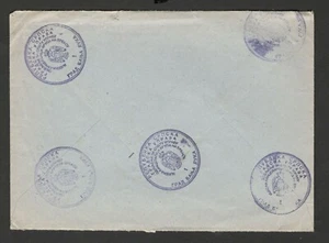 BOSNIA SERBIA-NICE OFFICIAL LETTER -1999. - Picture 1 of 2