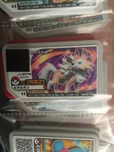 Disco Pokemon Ga-ole Gaole Lycanroc Lugarugan D4-056 - Imagen 1 de 1