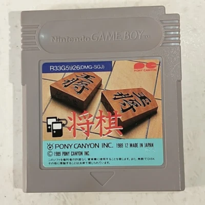 Shogi (Nintendo Game Boy GB, 1989) Japan Import - Image 1 of 4