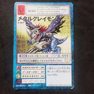 Digimon_ MetalGreymon St-361_ Starter Ver. 5_ Bandai 2001_ Good_ Japanese - Foto 1 di 6